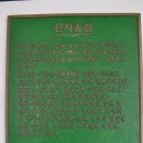 덕원중학교 | 망양로-영주삼거리에서 구덕운동장까지 걷다