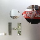한국토지주택공사 경기남부지역본부 의왕과천사업본부