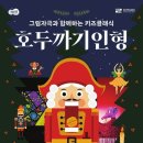 이브아트센터