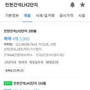 버스정류장_LH5단지 이미지