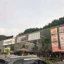 한우애직판장
