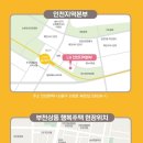 상동행복주택어린이집 이미지