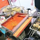 꿀맛꿀단지떡볶이