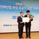 미래산업사