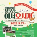 어서오시개 이미지