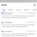 순이하우스 네이버블로그