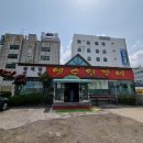 옛수원갈비 이미지