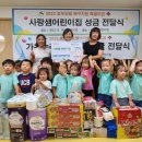 가온누리어린이집 이미지