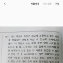 단대부중 기출, 연립방정식 활용 이미지