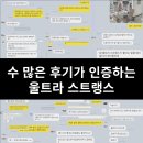 스텐딩 아웃타이 핀머신입니다~ 이미지