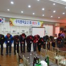 구지중학교 이미지