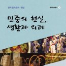 이화형 티스토리