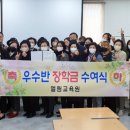 엘림평생요양보호사교육원