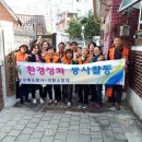 인수경로당 이미지