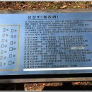 정발장군 동상 Daum카페