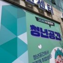 온누리 요양보호사교육원 이미지