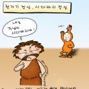 청지기주 이미지