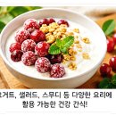 보리수화장품 | 보리수 효능 7가지, 기관지 건강에 좋다는 말 사실일까?