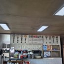 진동해물칼국수