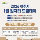 (주)이마트 여주물류센터 - 977 | (주)이마트 여주물류센터