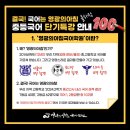 율하중학교 이미지