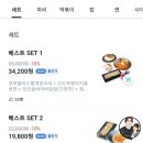 스쿨푸드딜리버리잠실 이미지
