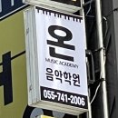 장재초등학교 정문 네이버블로그