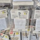 의류 수선 이미지