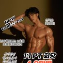 나우휘트니스2nd 네이버블로그