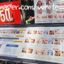 아이러브약국 이미지