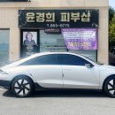 윤경희 | 안동피부관리 윤경희피부관리샵 후기