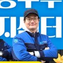 삼정설비 이미지