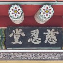 조광기물 | 경북 영주 "부석사" (61번째)