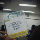 부산외국어대학교 교육대학원 이미지