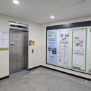 부산시민공원방문자센터지하1층 이미지