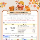 종달새어린이집 - 미추홀구 | 종달새어린이집