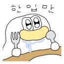 김종구닭요리맛집부산수정고관점