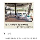 트렌디서울