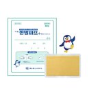 에스팜주식회사 네이버블로그