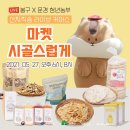 마켓커머스 - 금천구 | 마켓커머스