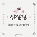 아이포커스안경원 네이버블로그