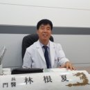 임스메디의원 네이버블로그