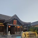 지하실 (B1) | 칭따오 지모고성 나라다리조트 택시 지하철 이동