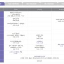 청송중고등학교 앞 이미지