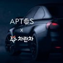 차란차 이미지
