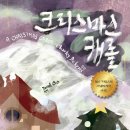 찰스커뮤니케이션