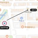스몰피쉬 - 서구 용문로 41 | 스몰피쉬