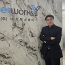 와이컨설팅 이미지