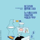 매화정보통신 연합뉴스