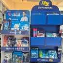 정왕수약국